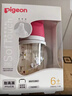 贝亲（Pigeon）PPSU双把手防胀气奶瓶240ml 猫头鹰 L号奶嘴 6月+ AA221 实拍图