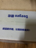 德佑侯明昊同款 纯水湿厕纸80抽*6包 孕妇敏感肌适用 0添加超厚可冲散 实拍图