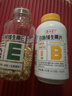 养生堂天然维生素VE100+VB30 VE祛黄褐斑VB多种复合维生素熬夜加班补b族 实拍图