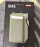 京东京造65W快充50000毫安充电宝3c认证京东自营户外移动电源数显LED照明适用苹果17华为小米笔记本电脑 实拍图