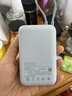 小米（MI）【3C认证】充电宝移动电源10000 自带线双向快充口袋版灰蓝色可上飞机/火车户外储能电源 实拍图