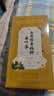 同仁堂青钱柳玉米须桑叶茶降血压山楂减肥排毒养生活血特级养生茶1盒 实拍图
