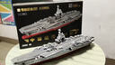 奇妙（keeppley）福建舰收藏版大尺寸航母积木大国重器军事模型玩具送男孩生日礼物 实拍图