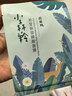 百雀羚小森羚面膜 沁莹保湿焕颜面膜贴补水保湿细腻润滑清爽脸部护肤品 叁拾片 实拍图