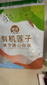 建莲有机建宁莲子200g 干货去芯 正宗建宁特产手工白莲子 羹久煮不散 实拍图