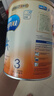美赞臣（MeadJohnson）港版安儿宝A+3段进口婴幼儿奶粉三段 850g 1-3岁 HMO DHA 0蔗糖 实拍图