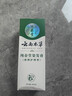纯春堂染发膏植物护理型纯自然黑不沾头皮一洗黑盖白染发剂无刺激男女士 （植萃盖白）自然黑 实拍图