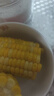 东北农嫂糯玉米段多色可选软糯香吉林原产粘玉米真空低脂粗粮主食 【免切免洗】白甜糯玉米段2kg 约15段 实拍图