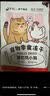 金故原切猫咪狗狗零食磨牙 鸭小胸冻干50g【邓峰家猫咪同款】 实拍图