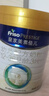 美素佳儿（Friso）皇家幼儿配方奶粉 3段（1-3岁幼儿适用）800g 乳铁蛋白 (新国标) 实拍图
