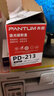 奔图（PANTUM）PD-213硒鼓原装适用P2206W M6202W青春版M6202NW 6206WM6603NW墨盒P2206NW 2210W 2215/6205NW打印机213e硒鼓 实拍图