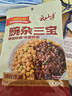 云山半豌杂三宝150g*5袋 香辣重庆小面调味料豌杂面豌豆杂酱拌面酱 实拍图