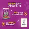 伟嘉主食猫罐头软包 猫主食餐包湿粮 进口成猫妙鲜包85g*12金枪鱼味 实拍图