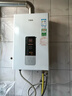 万家乐【超暖浴DP1(F)·金榜爆品】16升天然气智能变升节能速热精准恒温防冻以旧换新8年包修燃气热水器 实拍图