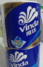 维达（Vinda）有芯卷纸 蓝色经典4层200克*27卷 高克重卫生纸 厕纸纸巾整箱 实拍图