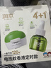 润本蚊香液电蚊香液驱蚊液45ml*5瓶+1个定时加热器驱蚊防蚊蚊香无香型 实拍图