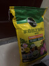 美乐棵 通用营养土养花花肥种植土花土肥料种菜土盆栽绿植专用土壤8L 实拍图