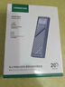 绿联 M.2 NVMe/SATA双协议固态硬盘盒20Gbps 适用苹果17笔记本台式机手机外接SSD移动硬盘壳35576 实拍图