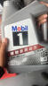 美孚（Mobil）全合成汽机油5W-40 SP级4L美孚1号极光银汽车保养京东养车自营 实拍图