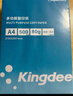 金蝶（kingdee）A4打印纸 80g500张*5包一箱 双面打印办公复印纸 整箱2500张 高性价比顺滑不卡纸 实拍图