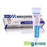 [孚替林]醋酸曲安奈德尿素乳膏 10g 5盒装 10g 扁平苔癣 晒单实拍图