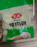 安井猪肉包 720g /袋 约24个 家庭装包子早餐 速冻面点早点半成品 实拍图