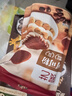 展艺可可脂巧克力豆100g 麦芬面包吐司蛋糕夹心甜点装饰制作烘焙原料 实拍图