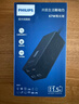 飞利浦（PHILIPS）氮化镓桌面充电站插座排插30W充电器快充手机多功能USB插线板便携插排小电舱安全快充2C2A+3插位黑 实拍图