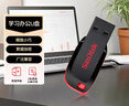 闪迪（SanDisk）16GB USB2.0 U盘 CZ50酷刃 黑红色 小巧便携 时尚设计 安全加密软件 实拍图