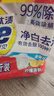 汰渍净白去渍洗衣粉10斤装 强效去渍 持久留香 大袋批发非皂粉家庭装 实拍图