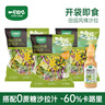 一号农场即食蔬菜沙拉田园风情120g*3益生菌羽衣甘蓝沙拉酱200g*1源头直发 实拍图