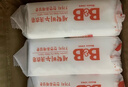 保宁（B&B）婴幼儿尿布洗衣皂儿童洗内衣内裤肥皂宝宝专用香皂【200g*4块】 实拍图