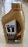 美孚（Mobil）全合成汽机油0W-40 SP级1L美孚1号经典表现 汽车保养京东养车自营 实拍图