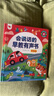 孩悦星空会说话的早教有声书宝宝手指点读机发声书儿童益智玩具男女孩礼物 实拍图