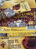 旧街场（OLDTOWN）速溶原味白咖啡无蔗糖马来西亚进口二合一咖啡粉25g*20条中度焙炒 实拍图