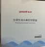 鱼跃（yuwell）电动洗鼻器升级儿童鼻腔冲洗器盐水清洗器鼻喷成人便携式JQ-P06U 实拍图