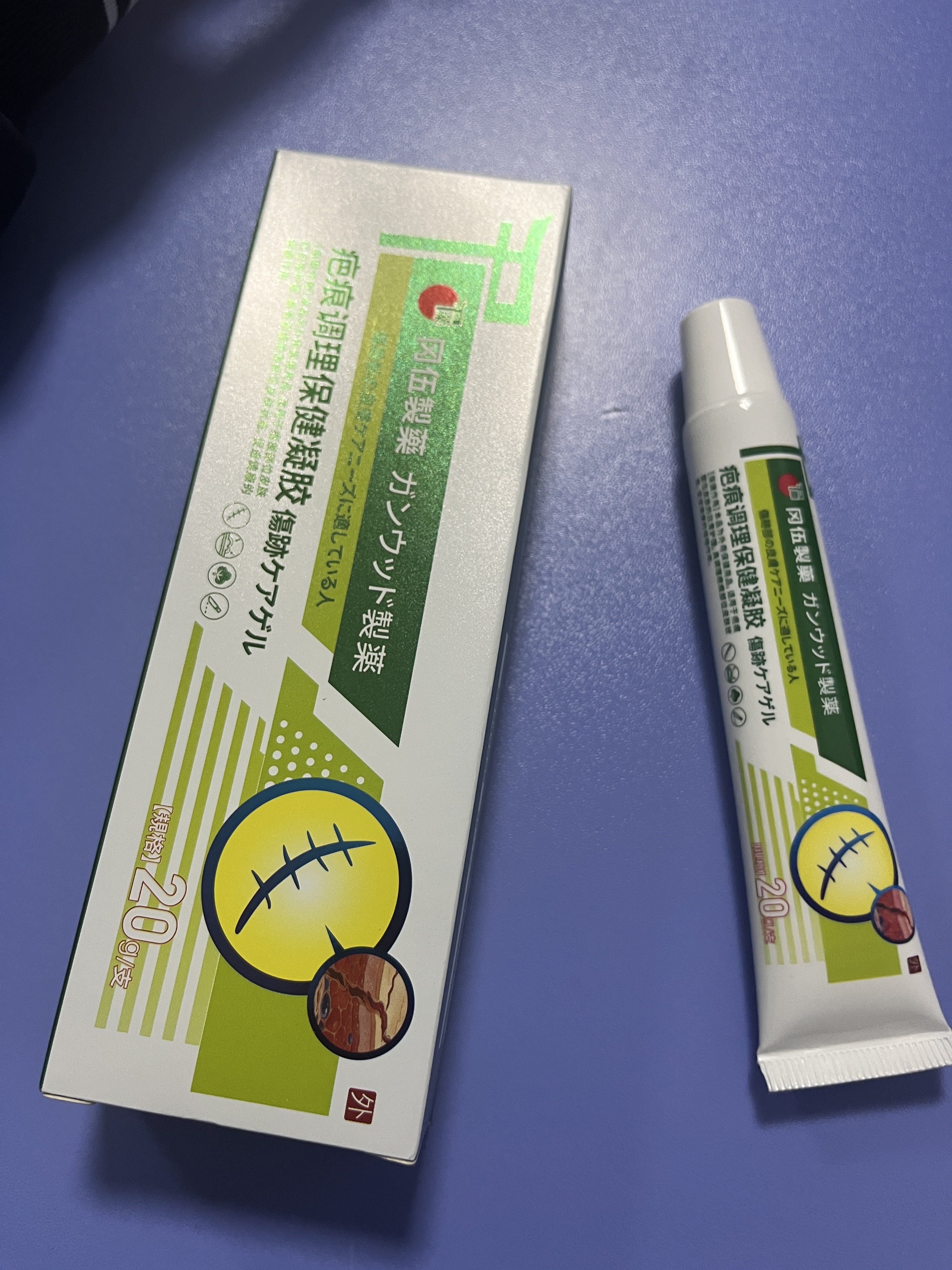 冈伍制药祛疤膏祛疤痕修复凝胶中药除疤剖腹产手术烧烫伤去痘印淡疤20g/支 实拍图