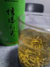 家乡妹毛尖茶叶信阳毛尖2026新茶绿茶高山雨前嫩芽浓香型春茶散装250g 实拍图