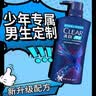 清扬男士去屑洗发水 冰海净透650g薄荷清爽去油洗头膏 京东自营开学季 实拍图