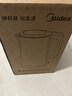 美的（Midea）电热水壶烧水壶2200W速沸双钢自动断电316L母婴级不锈钢2L大容量MK-SH20M126-PRO 实拍图