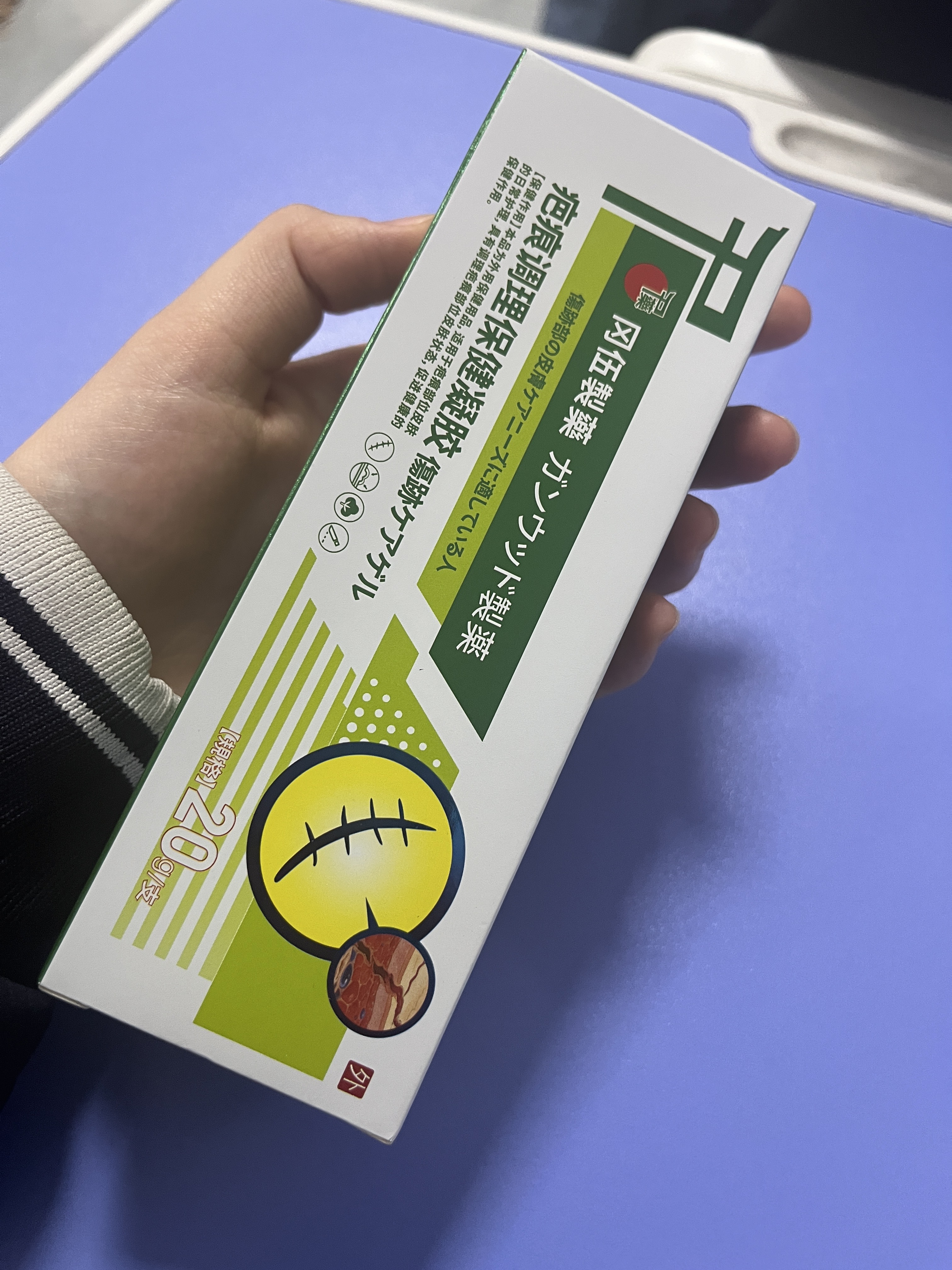 冈伍制药祛疤膏祛疤痕修复凝胶中药除疤剖腹产手术烧烫伤去痘印淡疤20g/支 实拍图