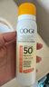 高姿美白防晒喷雾80mlSPF50+PA+++防水防汗户外便携军训必备防晒霜 实拍图