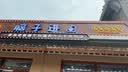飞利浦（PHILIPS）TAS2508k歌麦克风音响一体话筒自带声卡家庭ktv套装无线蓝牙音箱唱歌儿童男女孩生日礼物 实拍图