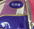 恒源祥【热销10W套】秋衣秋裤女10A抗菌纯棉中老年加肥加大薄款套装 实拍图