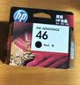 惠普（HP）46原装彩色墨盒 适用hp deskjet 2020hc/2520hc/2529/2029/4729打印机 实拍图
