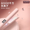 飞科博锐电动剃须刀迷你便携款刮胡刀全身水洗充电式车载须刨 【价保618】生日礼物推荐送男生 P0绿 实拍图