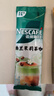 雀巢（Nestle）咖啡特调系列奶茶咖啡幽兰茉莉奶茶速溶冲调饮品17gx5条 实拍图