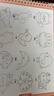 六品堂儿童简笔画入门绘本控笔训练幼儿园练字本手绘本幼小衔接练字帖画本初学者启蒙3--8岁凹槽图画本 实拍图