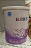 雀巢超启能恩1段 婴幼儿乳蛋白部分水解配方食品0-12个月适用800g*1罐 实拍图