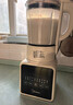 美的（Midea）破壁机 家用全自动免煮自清洗 1.75L大容量多功能豆浆机榨汁机五谷杂粮辅食流食料理机PB8G2-071 实拍图